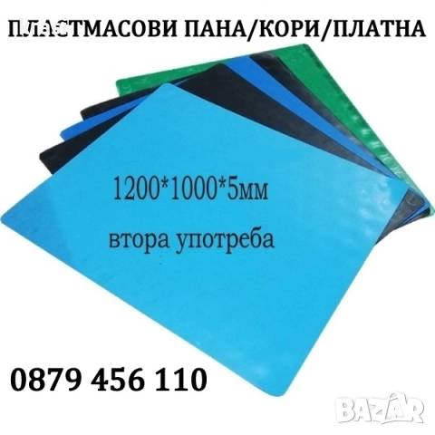 Сешоар/пистолет с горещ въздух за PVC капачки за вино, сок, буркани, снимка 16 - Други инструменти - 52586905