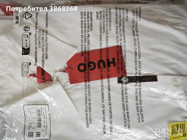 Дамска риза Hugo Boss, снимка 11 - Ризи - 54000704