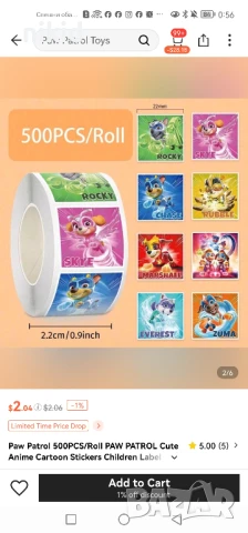 100 бр правоъг . PAW Pes Patrol Пес Патрул кучета малки самозалепващи лепенки стикери ръчна подарък, снимка 4 - Други - 51001595