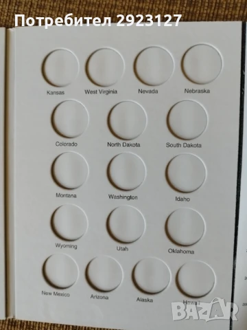 ЧИСТО НОВ АЛБУМ "50-те АМЕРИКАНСКИ ЩАТА", снимка 5 - Нумизматика и бонистика - 51131981