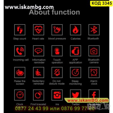 Фитнес смарт гривна часовник с измерване на кръвно налягане, пулс, крачки, калории - КОД 3345, снимка 12 - Смарт гривни - 45263774