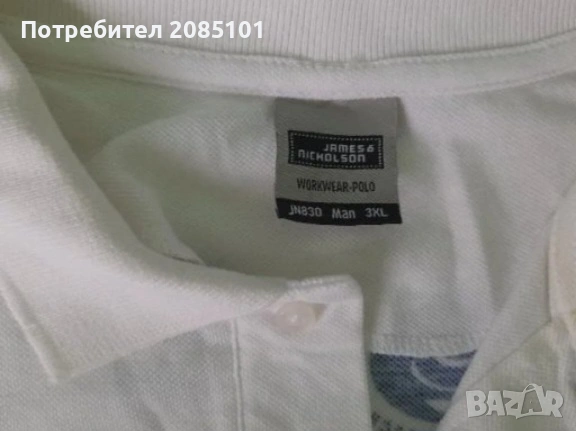 Мъжка тениска с яка, снимка 3 - Тениски - 53742604