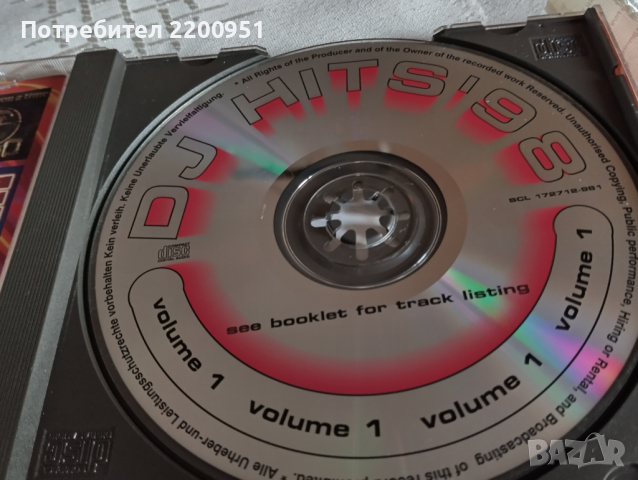 DISCO, снимка 3 - CD дискове - 44979060