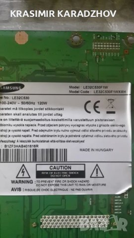 SAMSUNG  LE32C530F1W  счупена  матрица  на  части , снимка 1 - Части и Платки - 46933133