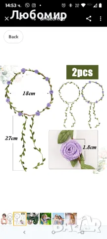 BETESSIN 2 x цветен венец коса цвете корона жени момичета бохо цветя лента за коса булчински 

, снимка 3 - Сватбени аксесоари - 49794222