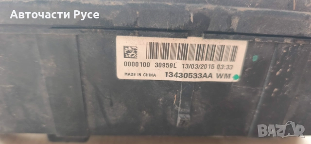 Бушонно табло BSI (Body Control Module) , Opel Corsa E , 13430533AA, снимка 2 - Части - 52318135