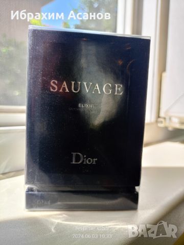 Sauvage dior elixir 60 мл, снимка 4 - Мъжки парфюми - 46049508