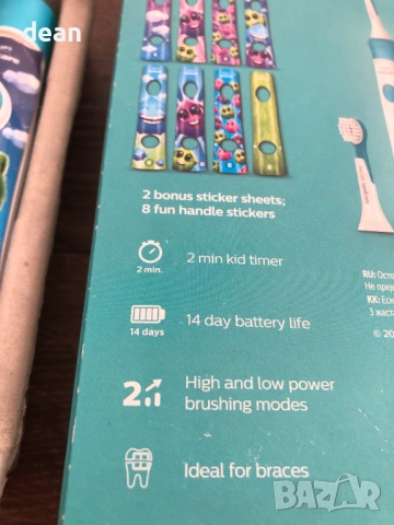 Детска ел.четка за зъби Philips, снимка 9 - Други - 53753028
