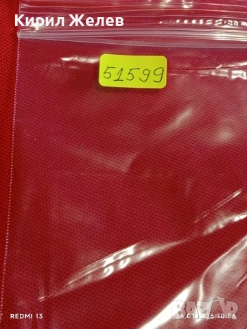 Стари пощенски марки от цял свят смесени ЗАМЪЦИ, ТРАКТОРИ, ХЕЛИКОПТЕРИ за КОЛЕКЦИЯ 51599, снимка 11 - Филателия - 53228455