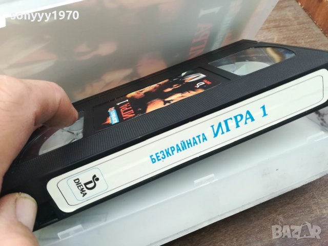 БЕЗКРАЙНАТА ИГРА-ORIGINAL VHS VIDEO TAPE 2210252031, снимка 16 - Други жанрове - 52146974