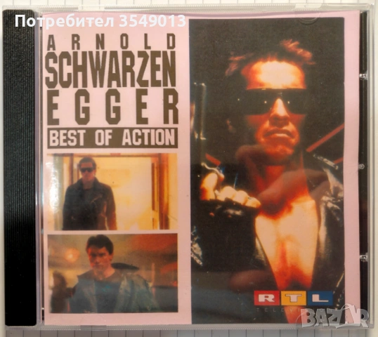 Неофициални cd / цд компакт дискове - нови - Arnold Schwarzenegger [film music] & Bryan Adams, снимка 2 - CD дискове - 53930200