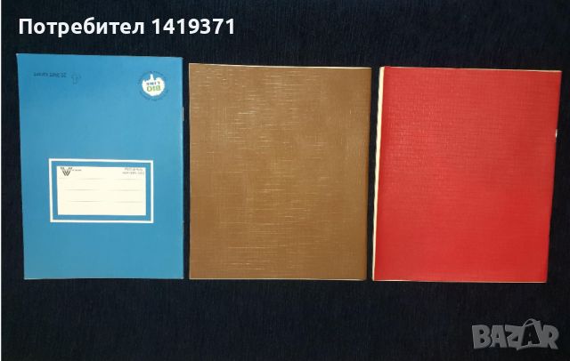 Комплект малки ретро тетрадки A5 - 20 бр. + 1бр. тетрадка речник, снимка 7 - Ученически пособия, канцеларски материали - 45701915