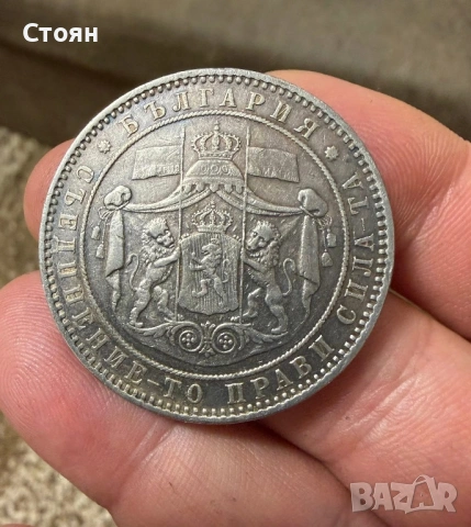 5 лева 1884, снимка 2 - Нумизматика и бонистика - 53606572