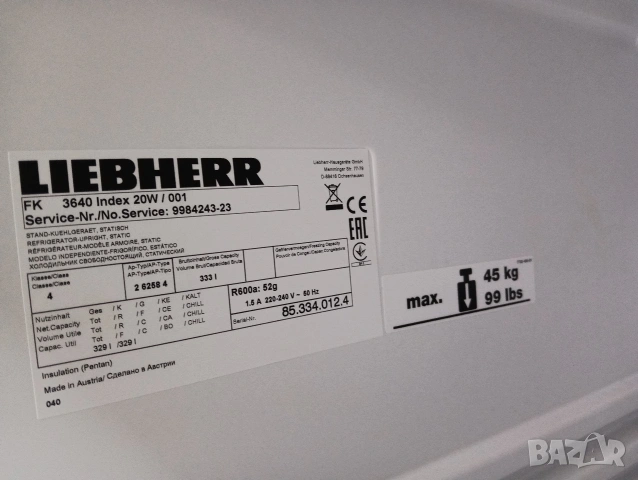 Професионален голям хладилник охладител Liebherr с 2 години гаранция!, снимка 3 - Хладилници - 53039936