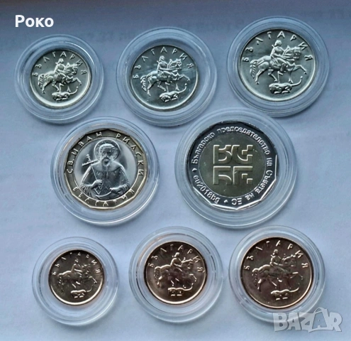 Лот от Нови Монети (UNC) 1лв 2лв 2018 Европеецедателство.50,20,10,5,,2,1ст, снимка 2 - Нумизматика и бонистика - 53219203