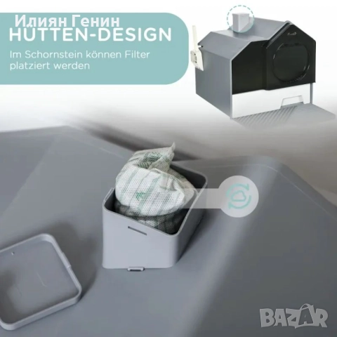 Кутия за котешка тоалетна PawHut, снимка 6 - За котки - 51970876