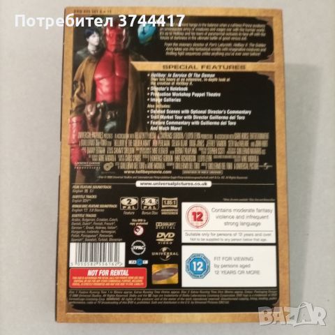 ТРИ ФИЛМА АНГЛИЙСКИ ИЗДАНИЯ СЪС БГ СУБТИТРИ ЦЕНА ЗА ФИЛМ , снимка 8 - DVD филми - 45257481