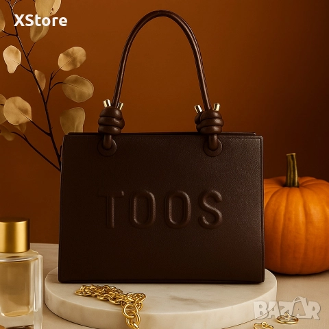 Елегантна дамска чанта - стил и организация в едно, снимка 2 - Чанти - 52585696