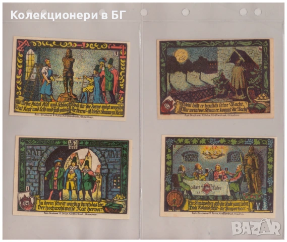 ЛОТ ЧЕТИРИ БАНКНОТИ ОТ ГЕРМАНИЯ 