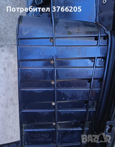 AMG дифузьор за Mercedes E class w213, снимка 4 - Части - 52852212