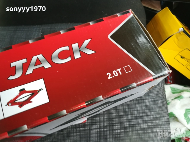 2Т-КРИК С ВЪРТОК 2611251820, снимка 10 - Аксесоари и консумативи - 52551773