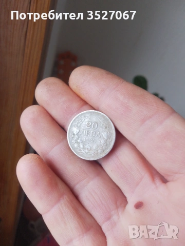 Монети, снимка 7 - Нумизматика и бонистика - 53392994