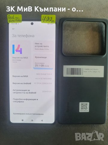 Redmi Note 13 Pro , снимка 1