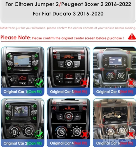 Мултимедия, Двоен дин, с Android, за Fiat Ducato, Peugeot Boxer, Citroen Jumper, навигация 2016-2022, снимка 11 - Аксесоари и консумативи - 45993253