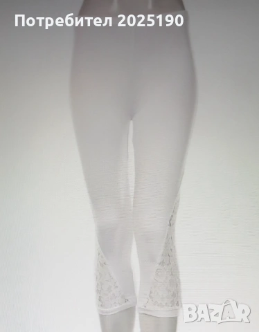 Дамски спортен клин Н&М 