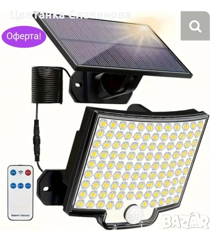 Мощен соларен прожектор за външно осветление – водоустойчив, с литиева батерия и включен панел
