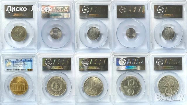 Лот 10 монети, снимка 2 - Нумизматика и бонистика - 53417481