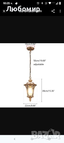 Водоустойчива висяща лампа. Съвместима с външна, водоустойчива, градина, вила, врата, коридор,  , снимка 3 - Полилеи - 50454578
