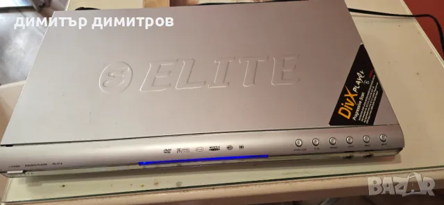 dvd player за ремонт или части, снимка 2 - Плейъри, домашно кино, прожектори - 48858931