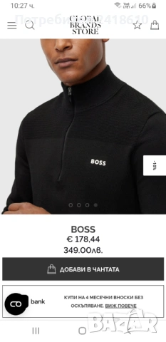 Hugo Boss Momemntum - X _QZ Cardigan Merino Knitted Half Zip Mens Size L НОВО! ОРИГИНАЛ! Мъжка Вълне, снимка 2 - Пуловери - 53021898
