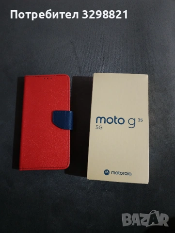 Motorola Moto G35 5G 256GB pamet 4+8 ram, снимка 3 - Motorola - 53482913