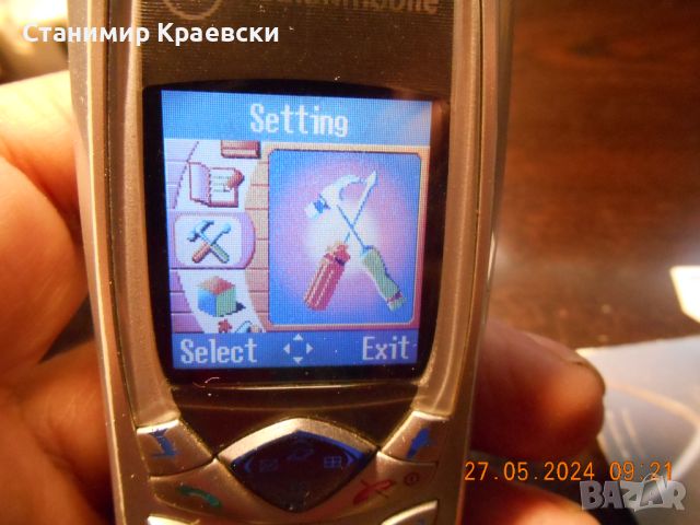 Medion Mobile 2201 GSM - vintage 2005, снимка 13 - Други - 46011626