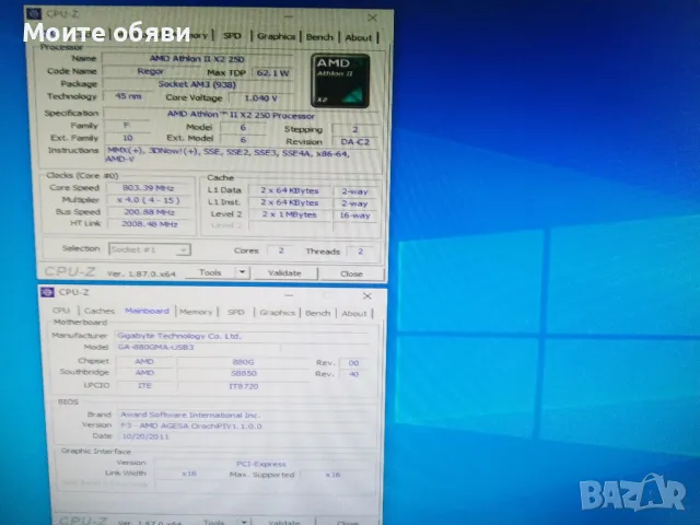 Дънна платка AM3+  Gigabyte GA880-GMA-USB3 + двуядрен процесор, снимка 4 - Дънни платки - 47187686