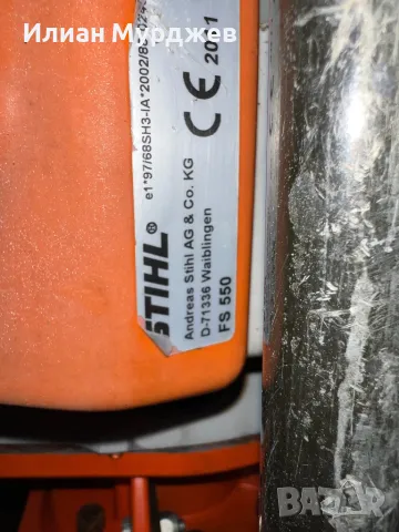 Ядково пробивна машина Gölz, снимка 7 - Други машини и части - 50165541