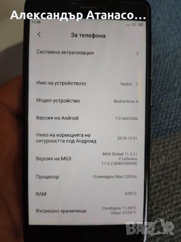  Xiaomi Redmi Note 4X Dual SIM 32gb/3gb, в добро състояние, без зарядно, снимка 1