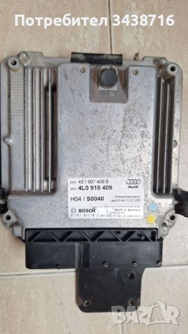 Компютри ECU за Audi Q7 4.2 TDI, снимка 5 - Части - 46793383