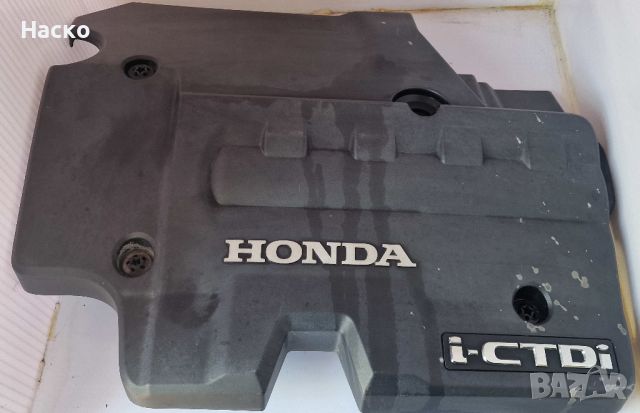 Кора Над Двигател Хонда Сивик 8 2.2 Honda Civic 8 VIII 2.2, снимка 1 - Части - 46174817