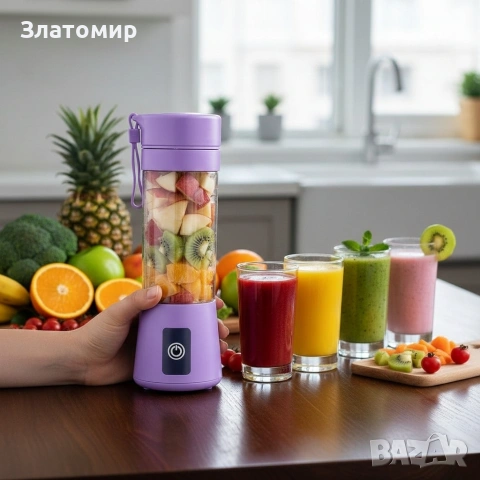 Преносим туристически USB блендер 380 мл – безжичен мини уред за смути и шейкове, снимка 3 - Други - 53124035