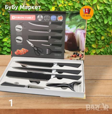 Комплекти ножове и аксесоари, снимка 1 - Прибори за хранене, готвене и сервиране - 45075206