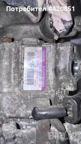 Компресор за Климатик за Jeep Compass 2010 - 10SRE18C / MC447280-0923, снимка 2 - Части - 49977093