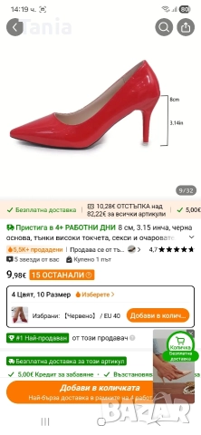 Лот обувки и чанта, снимка 5 - Дамски обувки на ток - 52988509