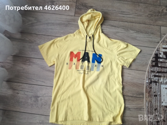 Продавам жълто Худи