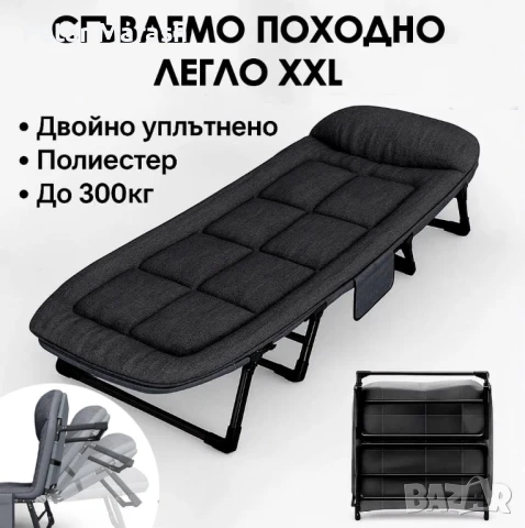 Сгъваемо походно легло с 4 крака и мек матрак, антрацит сиво, снимка 2 - Спални и легла - 50822676