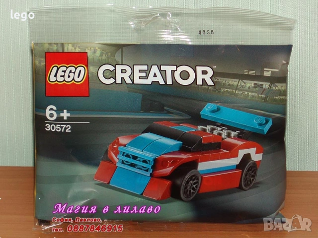 Продавам лего LEGO CREATOR Expert 10295 10297 10298 10302 10304 10497 30477 30565 30572 30577, снимка 9 - Конструктори - 47898127