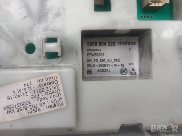  Продавам платка за пералня Bosch Siemens EPW65002 ПРОДАДЕНА, снимка 3 - Перални - 45925709