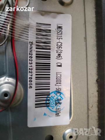 Crown 32fb26aw TP.SK513S.PB818/DCBBM-L150B_04, снимка 6 - Части и Платки - 50271209